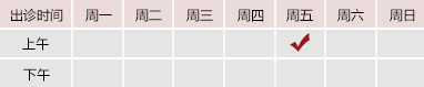 大鸡巴操皮短视频北京御方堂中医治疗肿瘤专家姜苗教授出诊预约